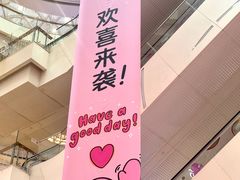 -凯德广场(金牛店)
