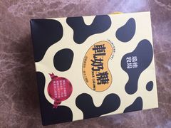 iphone_upload_pic-瑞穗牧场