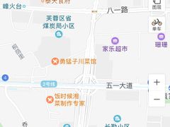 -勇猛子川菜馆(新军路店)