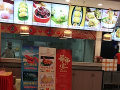 -金华安大酒楼·老牌潮菜·粤式茶点(东方国际店)