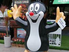 -布拉格餐厅· 中欧捷克菜(全国首店)