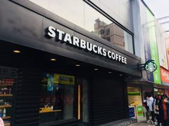 门面-星巴克(南京狮子桥店)