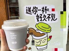 SOE澳白-KYO COFFEE(胶州路店)