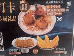 -香港龙凤楼(陆家嘴中心店)