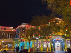 -沈阳方特欢乐世界