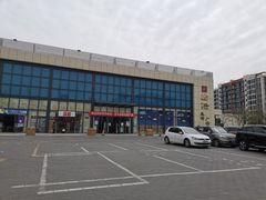 -鑫隆生活广场(阳光好东东店)