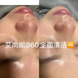 -艾尚妮·美容美体SPA