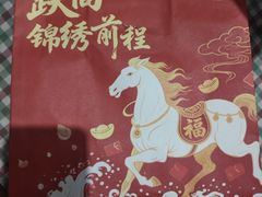 -美蛙四季(亦庄店)