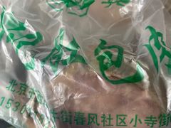 -姚记肚包肉(牛街春风社区店)