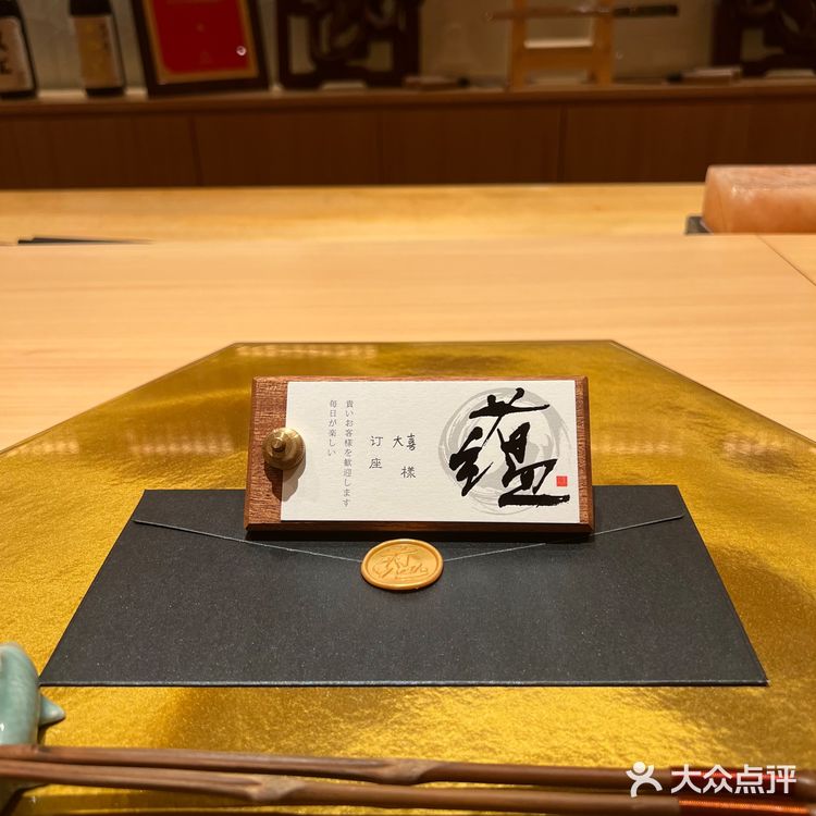 让我吃破产的上海顶级和牛