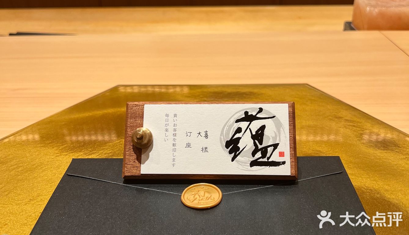 让我吃破产的上海顶级和牛