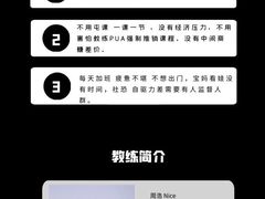 -江燕路万科里