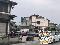-海窝子古镇