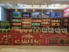 -大天然酒店(军民路店)