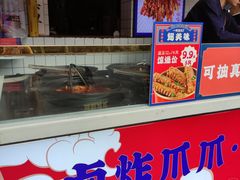 -降龙爪爪(建设路1店)