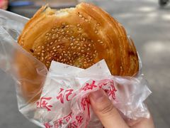 -涂记油酥饼(江汉三路店)