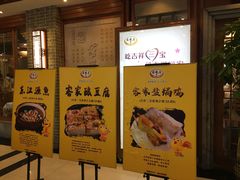 -围龙屋客家食府(福田店)