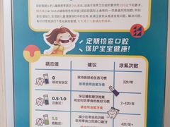 -极橙儿童齿科矫正中心(奥城店)