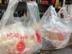 -盱眙虾怪·旗舰店