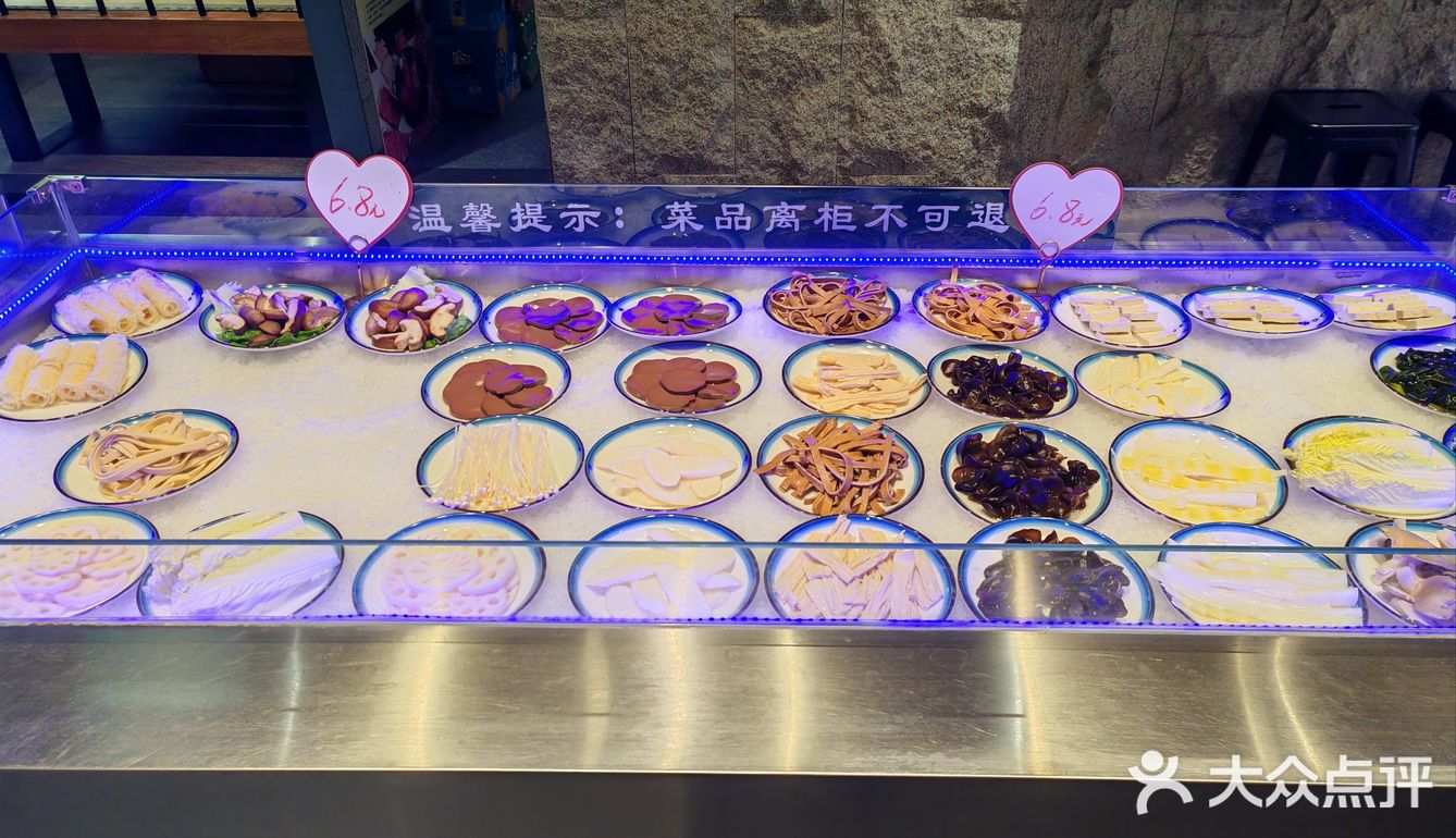 自选火锅