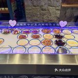 自选火锅