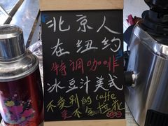 -和平菓局(王府井店)