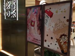 -奈雪的茶(新天地广场PRO店)