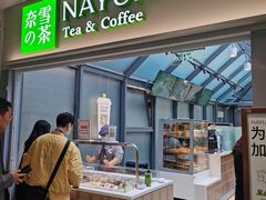 门面-奈雪的茶(赛格店)