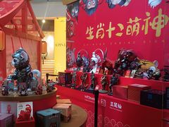 -和平大悦城