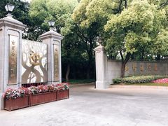 -上海虹桥迎宾馆