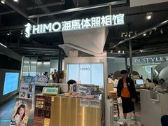 -海马体照相馆(深圳万象天地店)