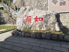 -九鼎铁刹山风景区
