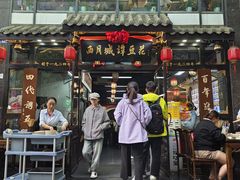 -西月城谭豆花(春熙路店)