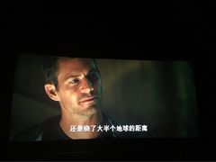 百丽宫影城ifc商场店(ifc商场店)-百丽宫影城(ifc商场店)