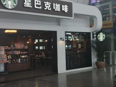 门面-星巴克(天津站区第二店)