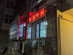 -甲鱼火锅(北村小区店)