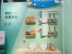 -宜家家居(西安未央商场店)