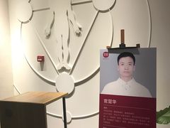 -常乐·对症推拿(来福士第43分店)