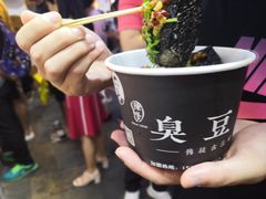 -黑色经典臭豆腐·湖南特产(步行街店)