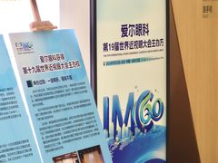 -昆明爱尔眼科医院