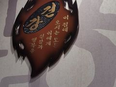 -纽斯洗浴(金汇店)