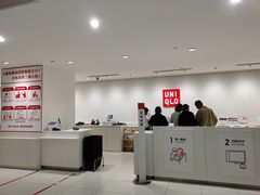 -优衣库(上海正大广场店)