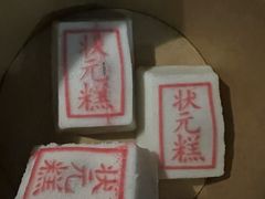 -宁波状元楼酒店(和义路店)