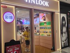 -4iNLOOK美瞳店(中山公园龙之梦店)