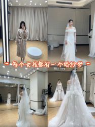 -Bridal Queen·婚纱女皇