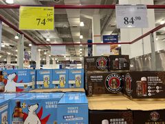 -山姆会员商店(邻瑞广场店)