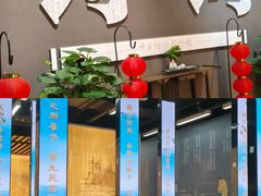 -福楼毕斯罗F Bistronome(国贸商城约会地标景观店)