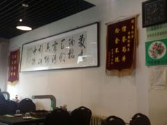 android_upload_pic-厚味居炙子烤肉·清真(天桥南纬路店)