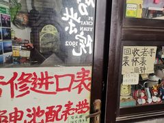 -劈柴院