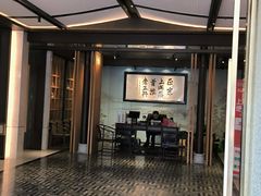 -老正兴菜馆(福州路店)